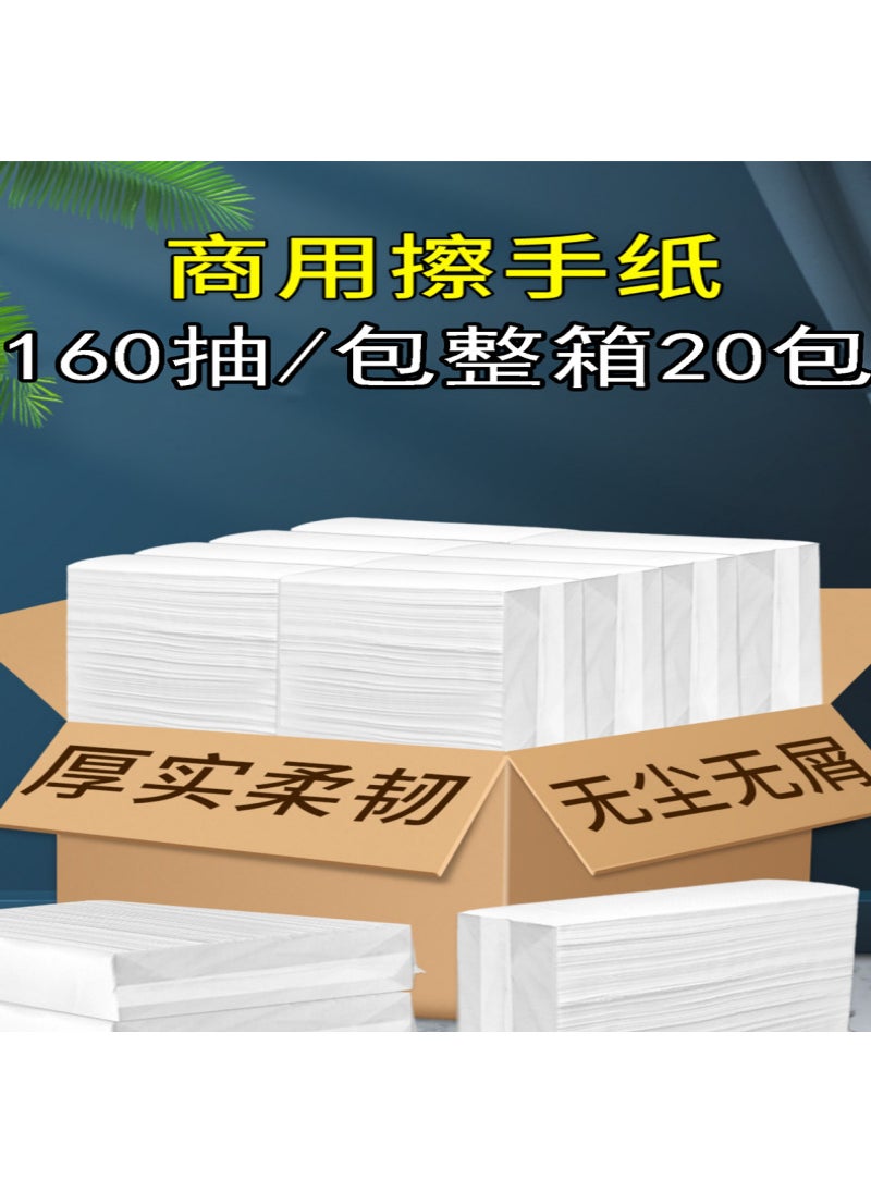 Generic Wall-Mounted Tissue Box Dispenser for RestroomsRaw wood pulp towel paper box 20 packs Raw wood pulp towel paper box 20 packs 