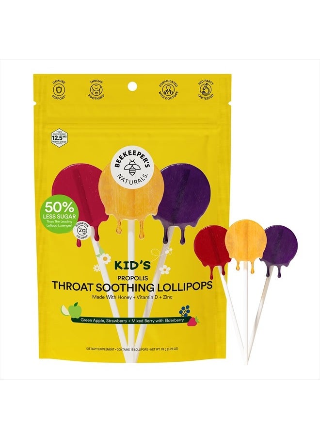 مصاصات مهدئة لحلق الأطفال من Beekeeper's Naturals - تركيبة طبية لدعم المناعة، فيتامين د والعسل، أقل من 2 جرام سكر، مكونات نظيفة، 15 قطعة