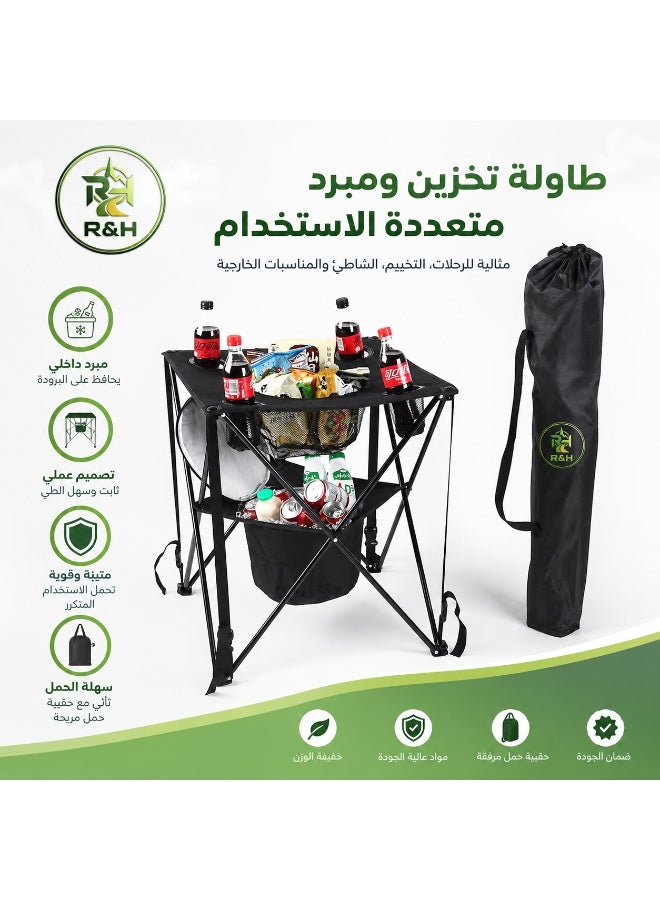 RH Portable double layer ice pack table , suitable for freezing milkshakes, juice, ice cream folding camping table with food basket and bag and 4 cup holder - Image 1