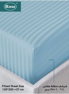 روز طقم لحاف فندقي بحشوة ثابتة, تصميم مقلم بخامة المايكروفايبر, مكون من 4 قطع, مقاس مفرد عريض 260x170 سم, أزرق كلاسيكي  - Image 4