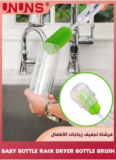ماركة غير محددة مجموعة فرشاة زجاجة الرضع للسفر مع رف تجفيف، رف تجفيف زجاجة سيليكون، منظم زجاجة الرضع محمول على شكل عشب، مجموعة تجفيف قابلة للفك موفرة للفضاء مع صندوق تخزين، عشب قابل للإزالة، فرشتان لزجاجة الرضع  - Image 5