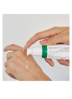 AXIS-Y Access Way Dark Spot Correcting & Brightening Serum - 50ml  - Image 4