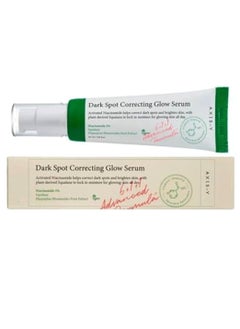 AXIS-Y Access Way Dark Spot Correcting & Brightening Serum - 50ml  - Image 1