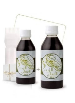 OIL Brand Two pieces of Afghan hair oil with comb  - Image 1