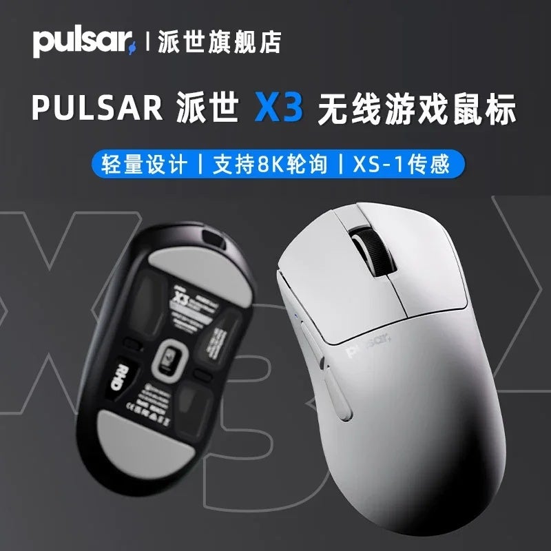 بولسار ماوس Pulsar X3 Left-Handed Wireless Gaming Mouse, Dual Mode 2.4G, 8K Polling, 32000 Dpi, XS-1 Sensor, Ergonomic - Image 2