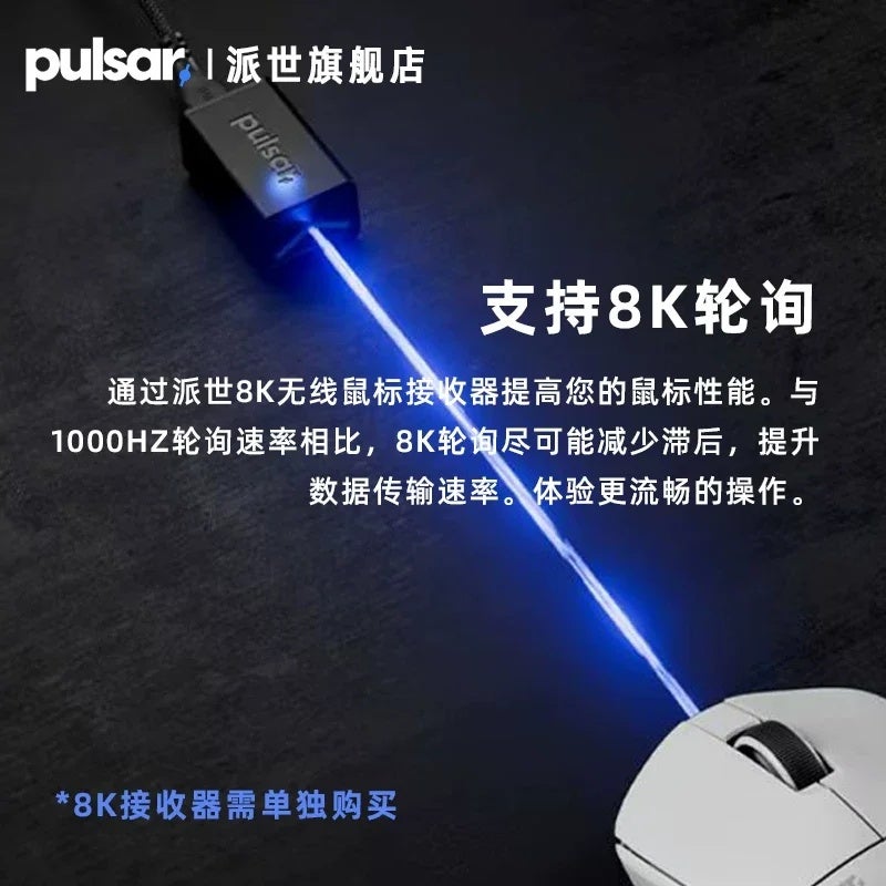 بولسار ماوس Pulsar X3 Left-Handed Wireless Gaming Mouse, Dual Mode 2.4G, 8K Polling, 32000 Dpi, XS-1 Sensor, Ergonomic - Image 5