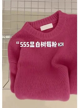 Idle Style Womens Pullover Sweater Soft Cashmere Knitted Top Solid Color Autumn/Winter Warm Comfortable Crew Neck Design Rose red