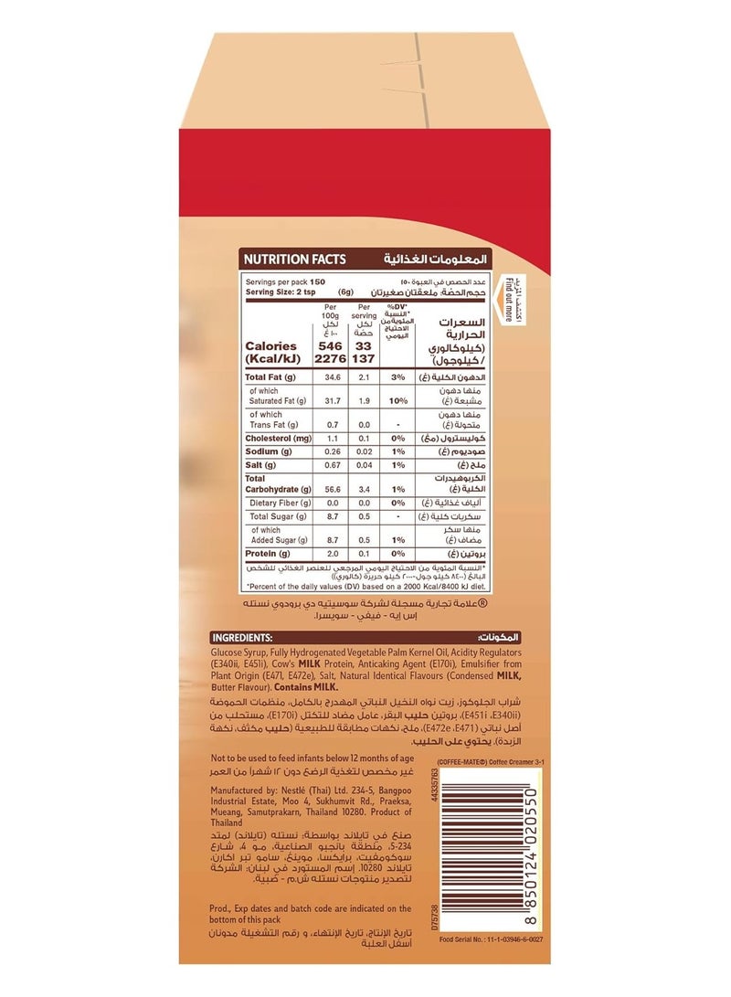 Coffee Mate Original Coffee Creamer 2 Bags In Box - 2x450 grams  - Image 5