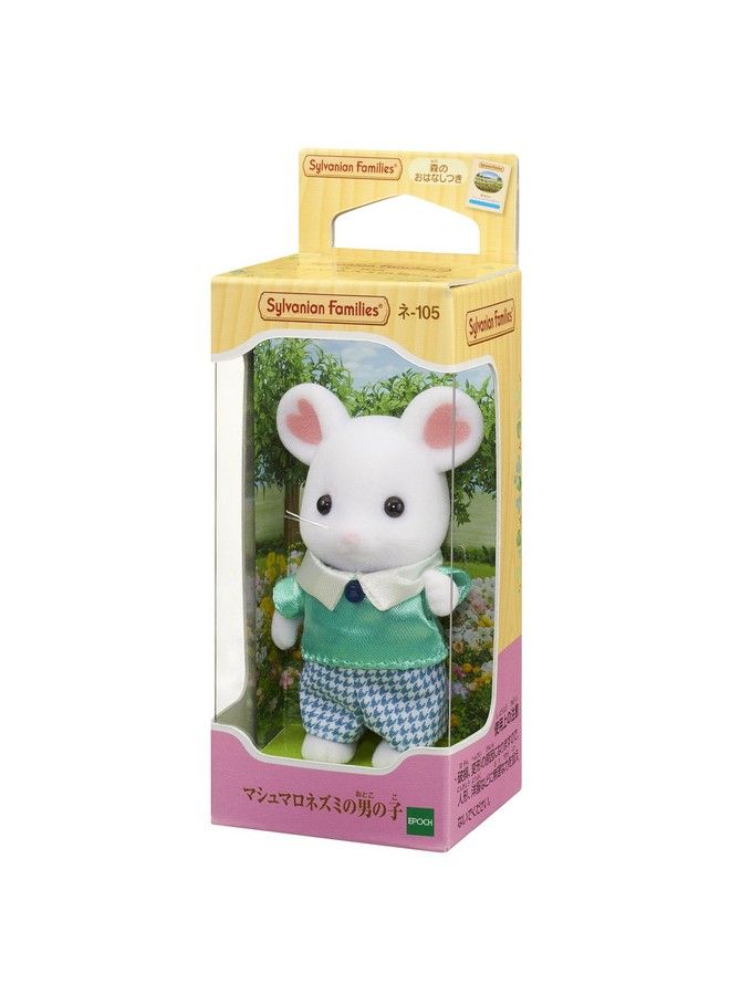 Epoch Boy Of Sylvanian Families Dolls Marshmallow Rats Ne 105 - Image 3