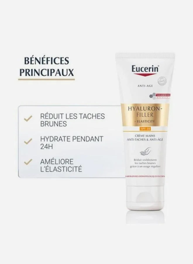 يوسيرين هيالورون-فيلر + كريم تصحيح مرونة اليدين بعامل حماية من الشمس 30