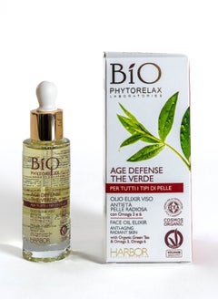 Phytorelax Anti-Aging Elixir Face Oil for Radiant Skin, 30 ml  - Image 4