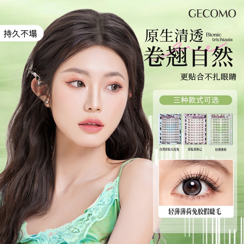 Gecomo Glue-Free False Eyelashes – Natural Simulation Cat Elf Style - Image 4