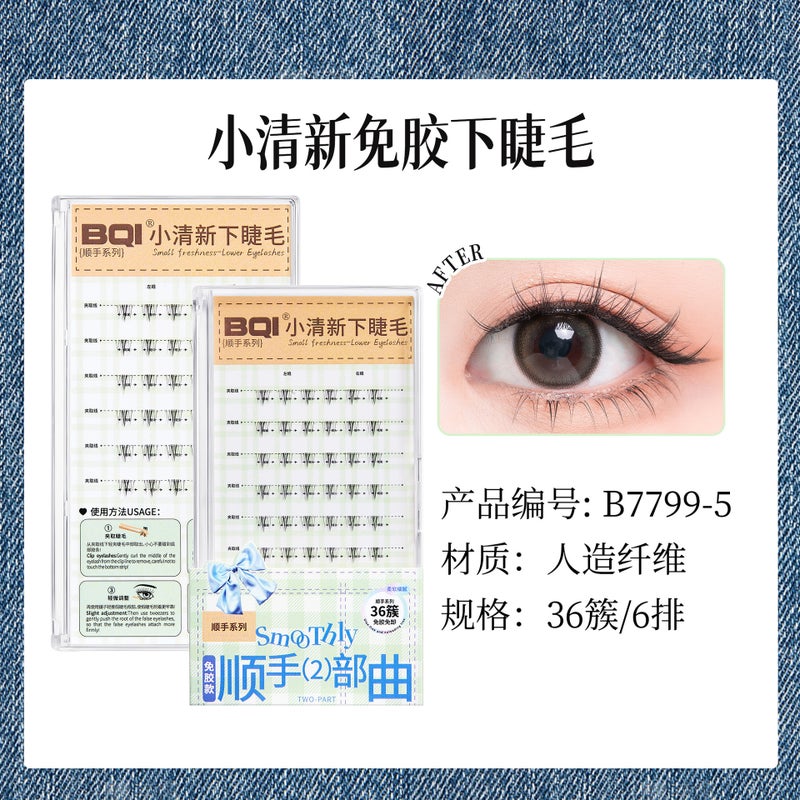 Gecomo Glue-Free False Eyelashes – Natural Simulation Cat Elf Style - Image 1