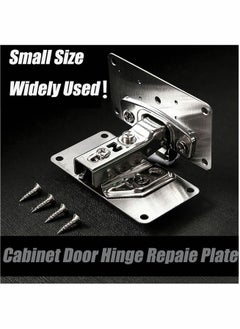 Generic Cabinet Hinge Repair Plate, Stainless Steel Kits with Mounting Screws Wooden for Protecting Furniture and Kitchen Cabinet(4 Half Hole)  - Image 4