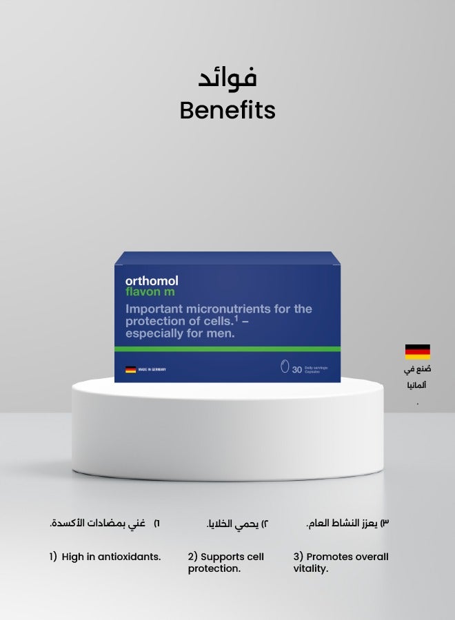 أورثومول فلافون إم مضاد أكسدة مكمل غذائي مخصص للرجال ، 30 كبسولة - Image 3