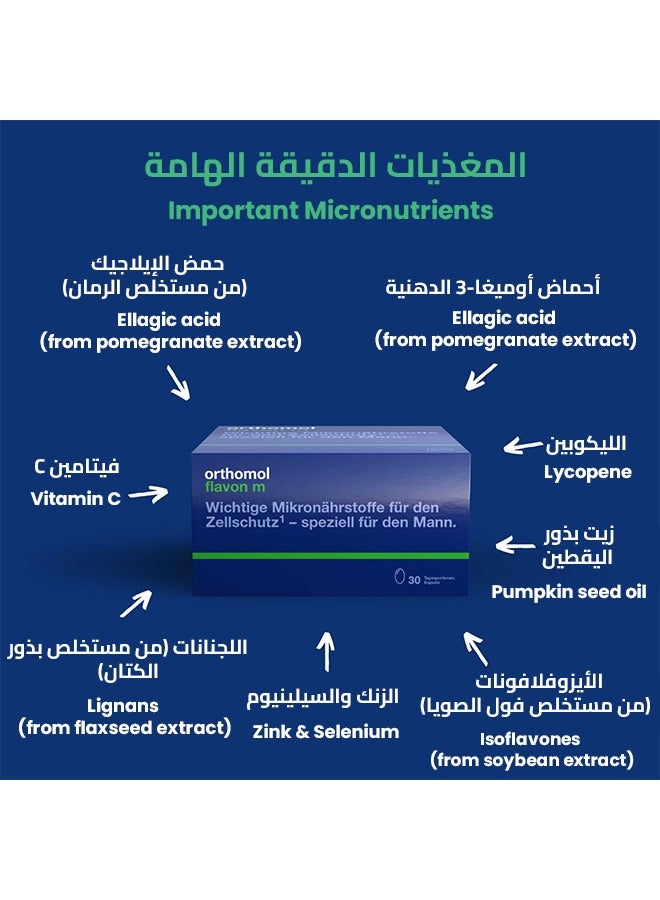 أورثومول فلافون إم مضاد أكسدة مكمل غذائي مخصص للرجال ، 30 كبسولة - Image 5