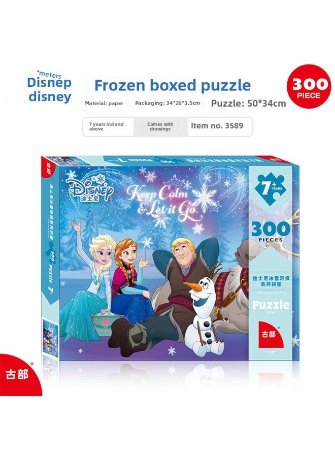 Jigsaw Frozen 300 Piece Jigsaw Puzzle Toy Toys For Children-Color:300 Piece Sophia 2891 - Image 2