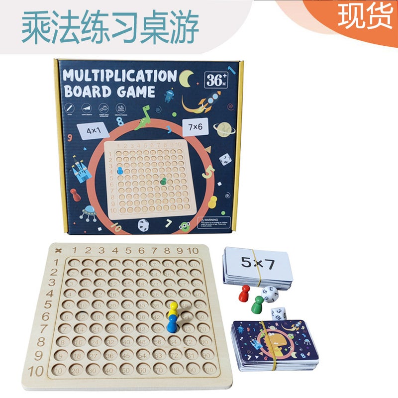'S Best-Selling 99 Multiplication Table Kidsren'S Early Education Educational Ninety-Nine Multiplication Table Primary School Students Ninety-Nine Multiplication Board - Image 2