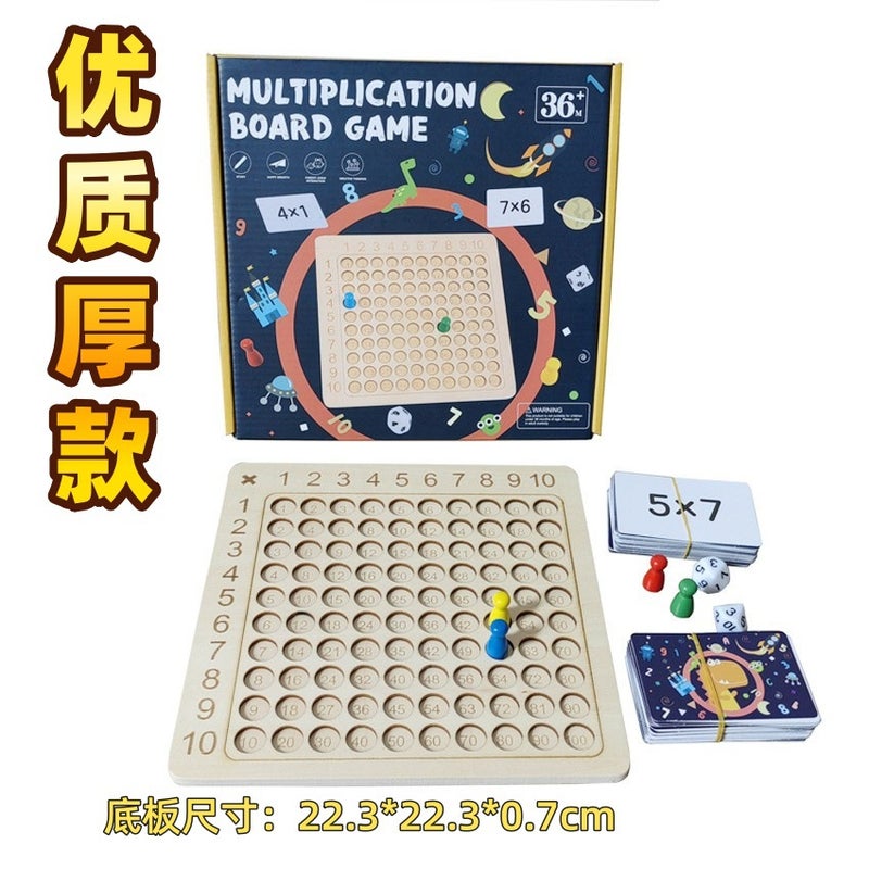 'S Best-Selling 99 Multiplication Table Kidsren'S Early Education Educational Ninety-Nine Multiplication Table Primary School Students Ninety-Nine Multiplication Board - Image 1