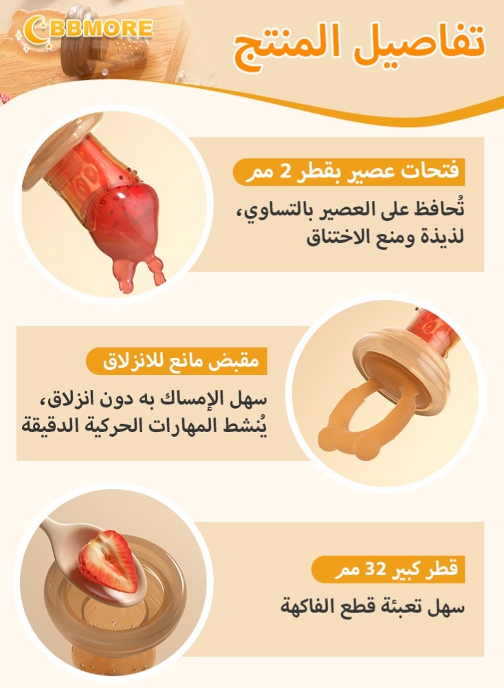 BBMORE Baby Fresh Fruit Feeder, One-Piece BPA-Free Food-Grade Silicone Mesh Feeder with Dust Cover – Soft and Safe for Fruits, Purees & Teething (S: 4 Months+ | L: 8 Months+) - Image 3