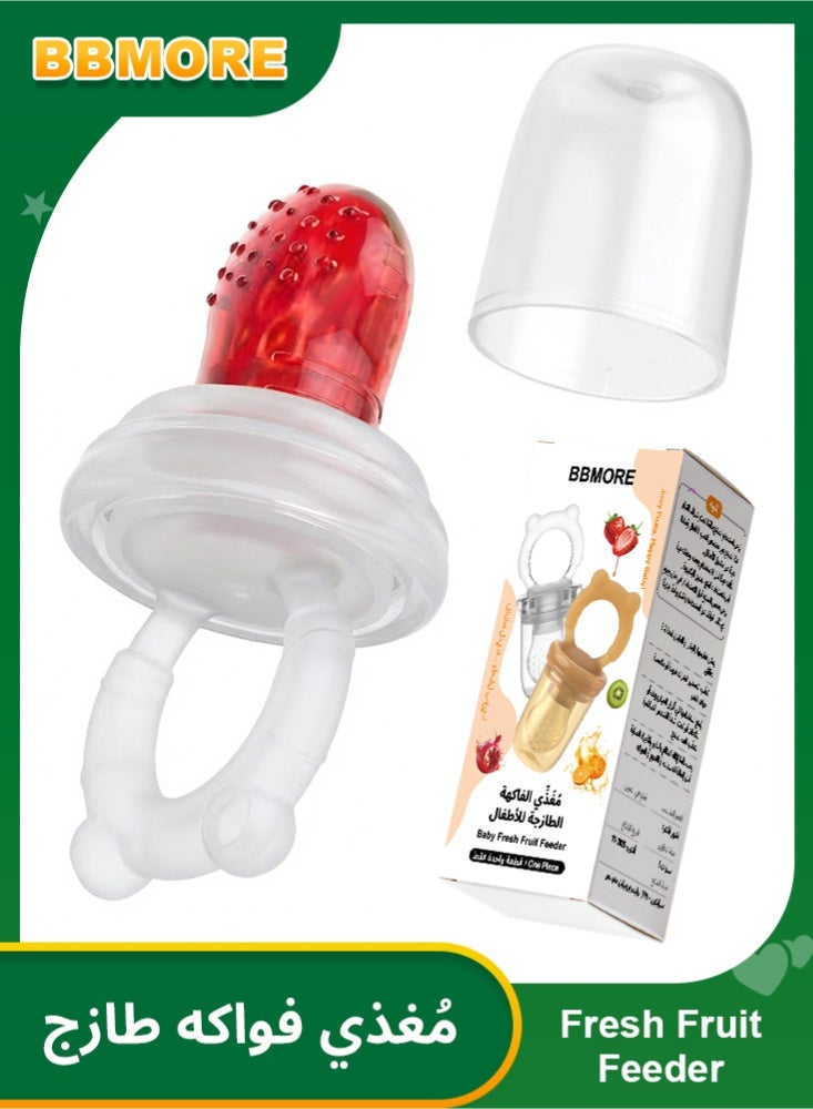 BBMORE Baby Fresh Fruit Feeder, One-Piece BPA-Free Food-Grade Silicone Mesh Feeder with Dust Cover – Soft and Safe for Fruits, Purees & Teething (S: 4 Months+ | L: 8 Months+) - Image 1