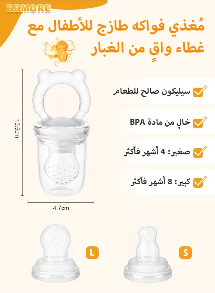 BBMORE Baby Fresh Fruit Feeder, One-Piece BPA-Free Food-Grade Silicone Mesh Feeder with Dust Cover – Soft and Safe for Fruits, Purees & Teething (S: 4 Months+ | L: 8 Months+) - Image 4