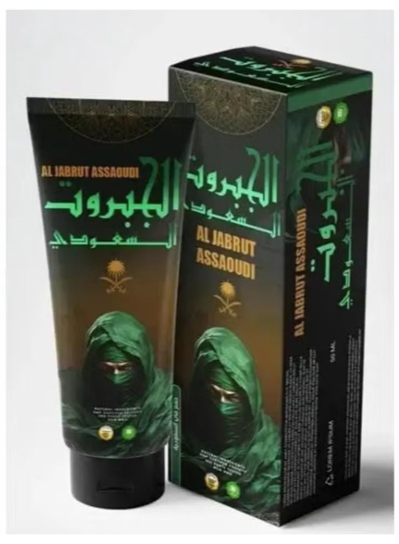 Karim Al-Jabrout Saudi
