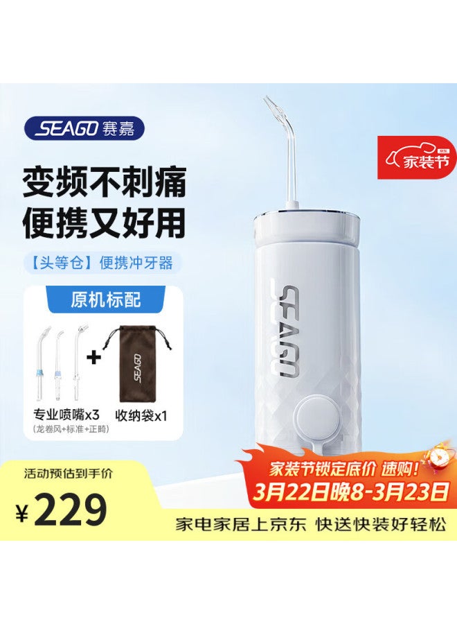 Seago Sg-8003 First Class Portable Oral Irrigator Frost Blue Dental Water Flosser Orthodontic Teeth Cleaning Device Women's Day Gift - Image 1