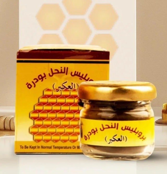 بودرة البروبوليس العكبر 10 جرام