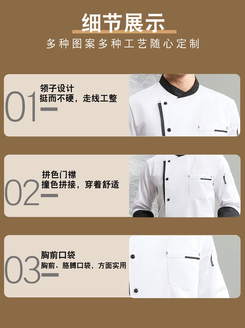 El Chef Uniform Long-Sleeved Men'S Restaurant Kitchen Work Uniform Short-Sleeved Cake Shop Baker Summer Clothing Women'S - Image 3