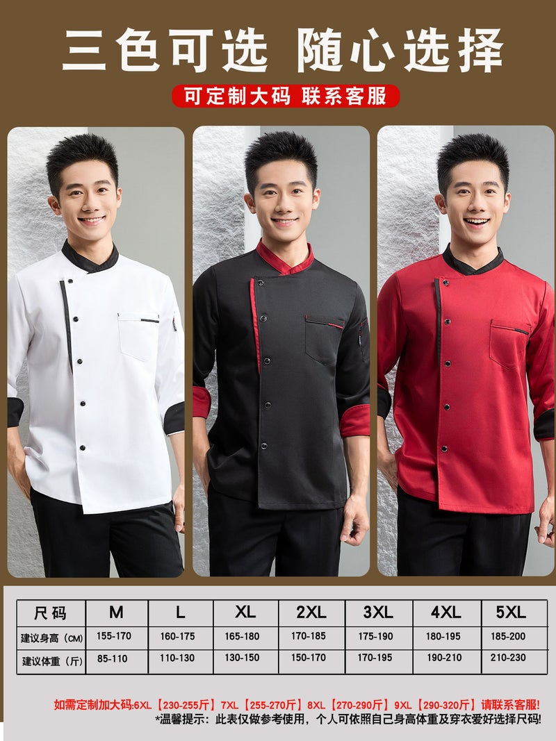 El Chef Uniform Long-Sleeved Men'S Restaurant Kitchen Work Uniform Short-Sleeved Cake Shop Baker Summer Clothing Women'S - Image 5
