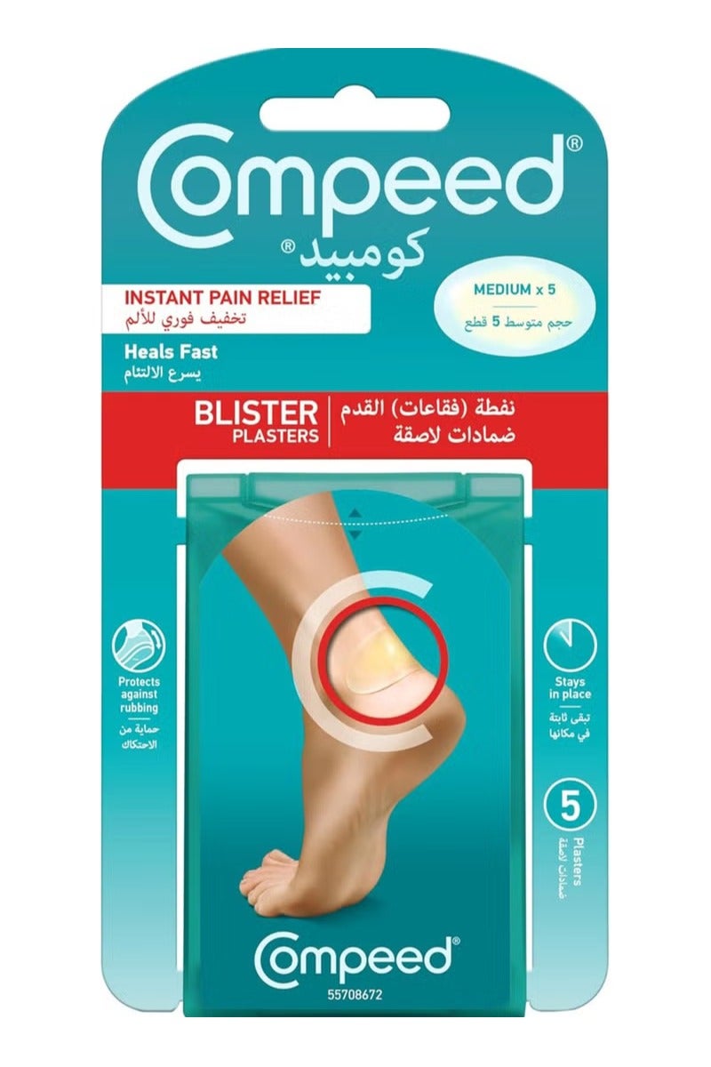 Compeed Extreme Blister Plasters 5s