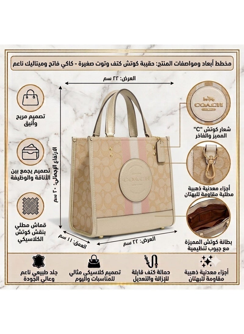 كوتش اوت ليت شنطة كوتش ميني توت كتف نسائية باللون البيج الفاتح والذهبي اللامع cg096 imv6d - Image 2