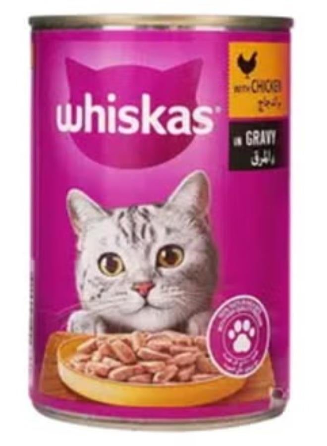 ويسكاس طعام قطط رطب مع لحم الدجاج -400غرام