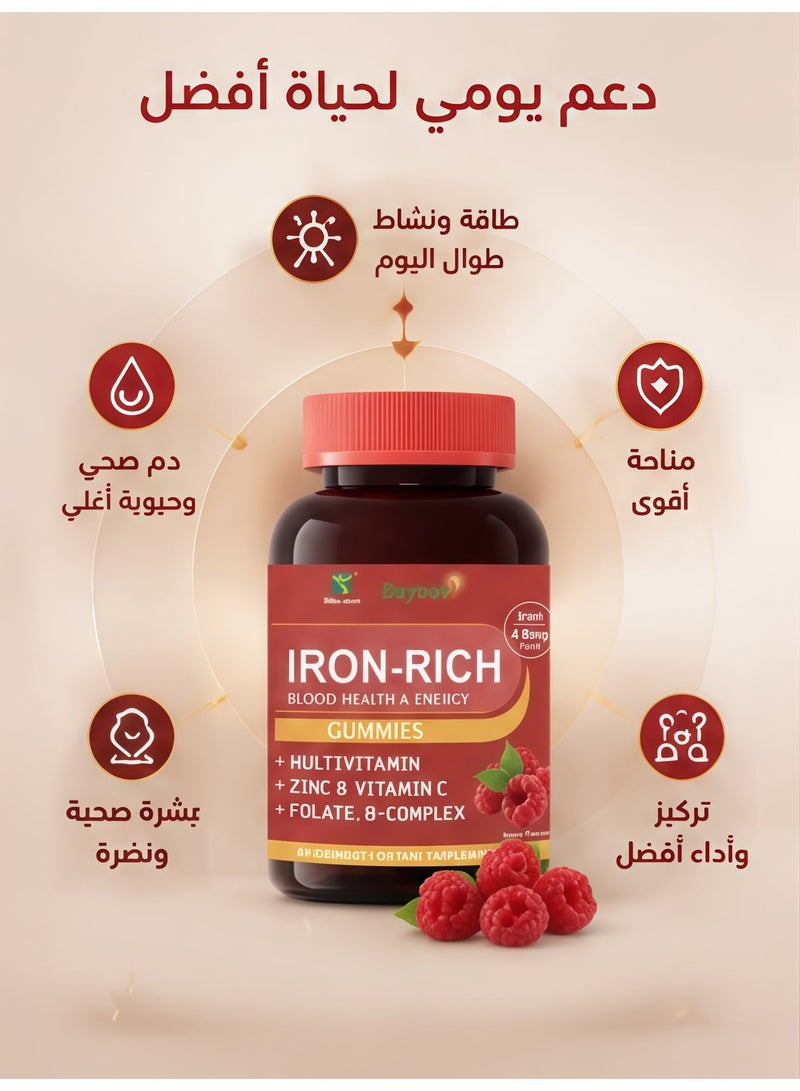 Wins Town Daynee Iron-Rich Gummies, Iron Supplement with Multivitamin, Zinc, Vitamin C, Folate & B Complex, High Absorption Iron Chewable Gummy for Women Support Blood Health, Energy & Vitality, Gentle on Stomach, Berry Flavor, 60 Count 30 Days Supply - Image 5