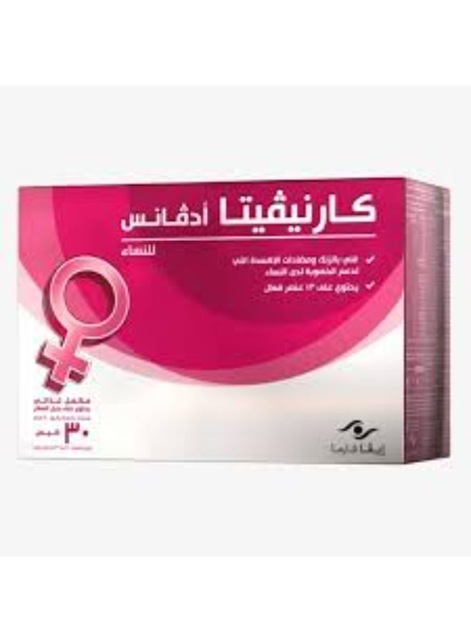 EVA PHARMA Carnivita Advance for Women's Fertility Support, 30 Sachets - Image 2