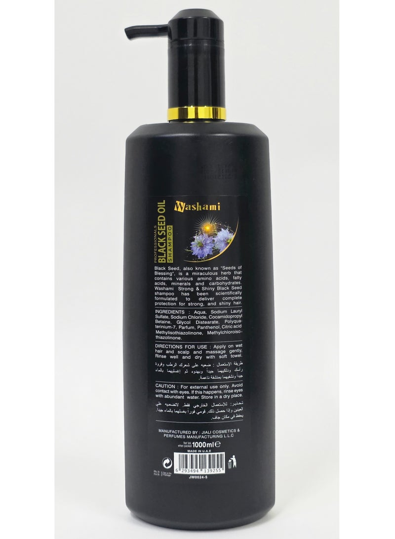 واشامي شامبو زيت الحبة السوداء بروفيشنال – قوة ولمعان – لجميع أنواع الشعر – 1000 مل - Image 2