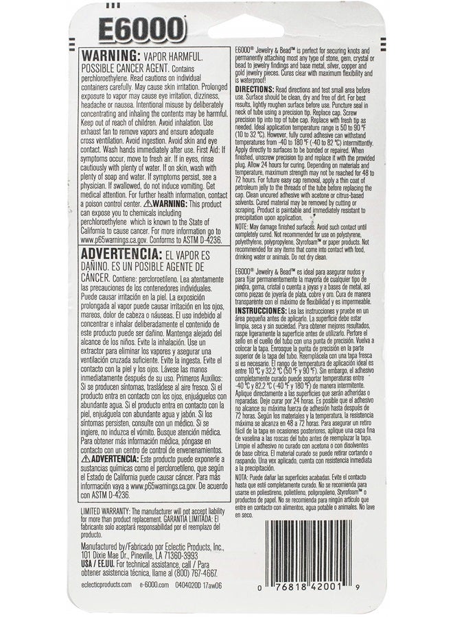 242001 لاصق المجوهرات والخرز - 1 أونصة سائلة