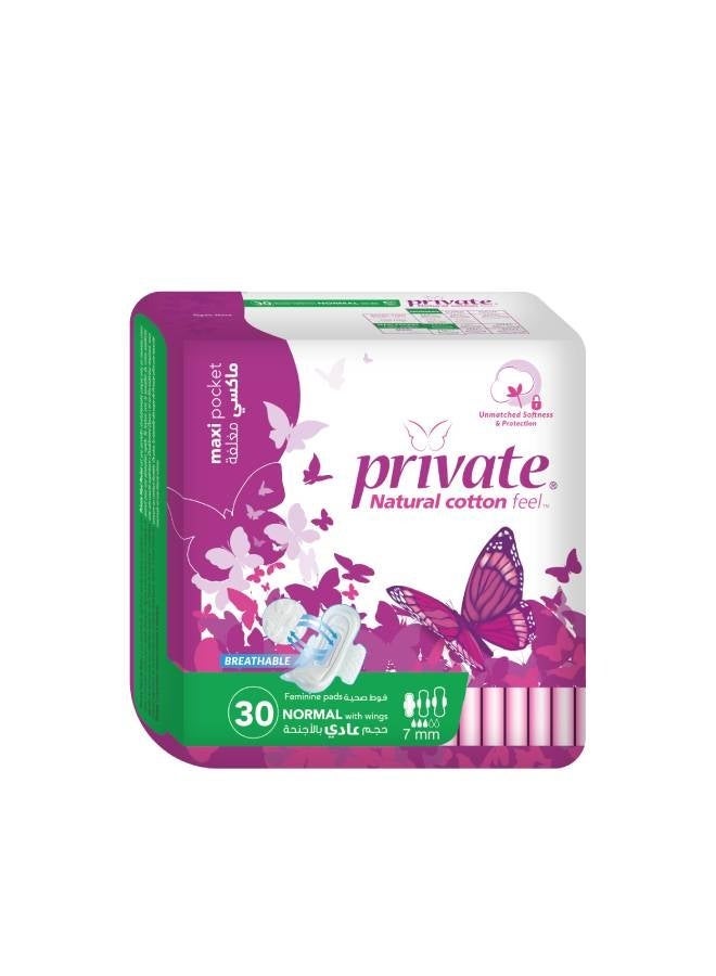 برايفت ماكسي بوكيت عادي 30 فوطة - Image 1