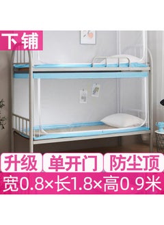Blue And White: Lower Bunk 80 [single Door] σσσσ