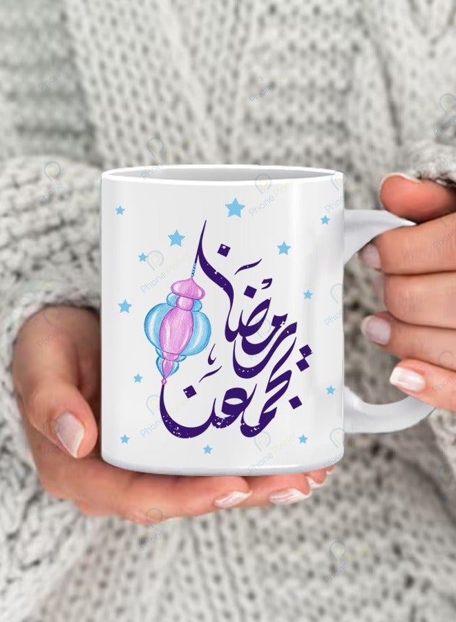Phone Planet A mug printed with the phrase Ramadan brings us together A mug for coffee and tea with a multicolored handle