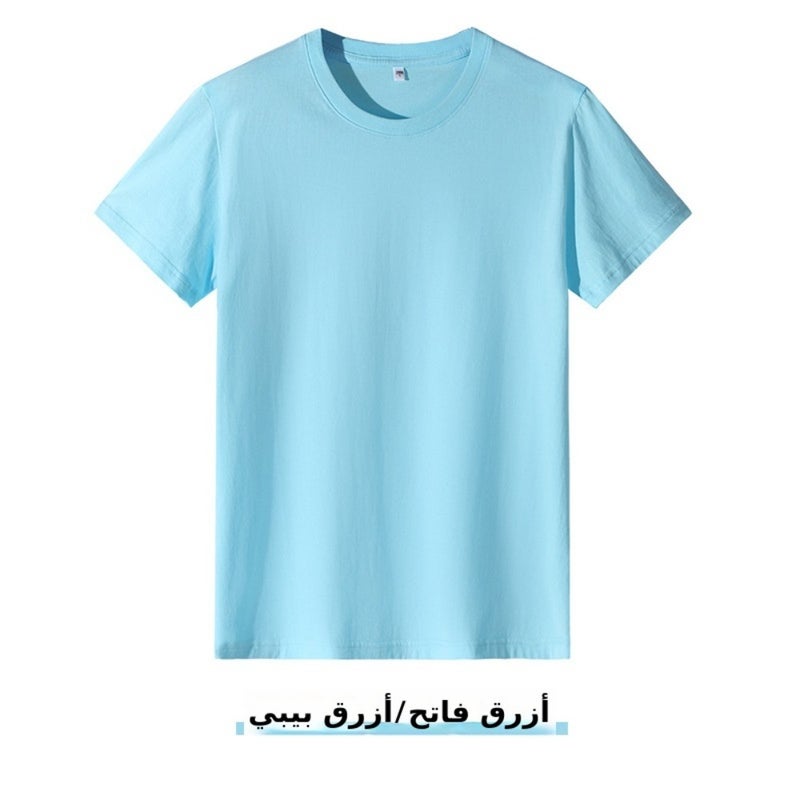 Summer casual short-sleeve 100 cotton T-shirt for men and women, solid color, custom logo printing, team cultural wear, work uniform - Image 1