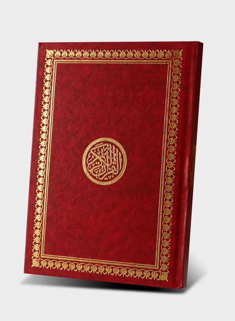 مصحف شاموا غلاف لونين بالرسم العثماني قياس14*20 لون احمر - Image 1