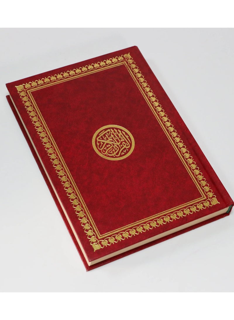 مصحف شاموا غلاف لونين بالرسم العثماني قياس14*20 لون احمر - Image 2