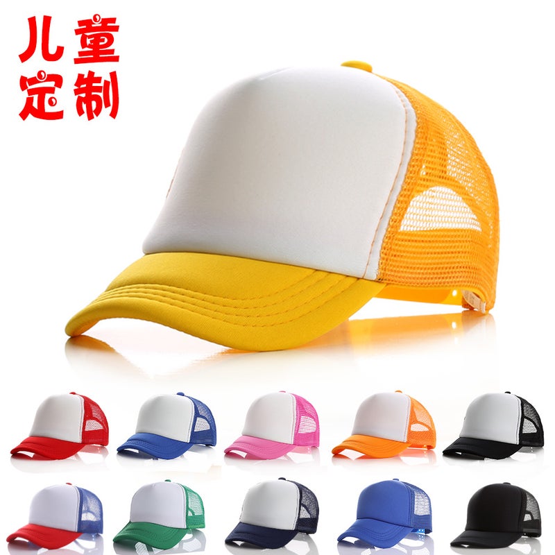 Children'S Hats Printed Logo Sun Hats Duck Tongue Mesh Hats Kindergarten Advertising Hats Kidsren'S Baseball Caps - Image 2