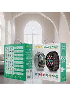 Denx The New And Distinctive Muslim Smart Watch With The Feature If Tasbeeh, Reading The Quran, And Prayer Times With Muslim Supplications  - Image 1