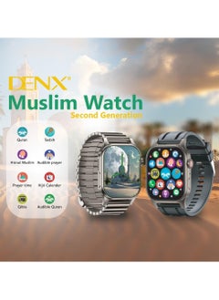 Denx The New And Distinctive Muslim Smart Watch With The Feature If Tasbeeh, Reading The Quran, And Prayer Times With Muslim Supplications  - Image 2