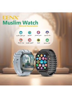 Denx The New And Distinctive Muslim Smart Watch With The Feature If Tasbeeh, Reading The Quran, And Prayer Times With Muslim Supplications  - Image 4