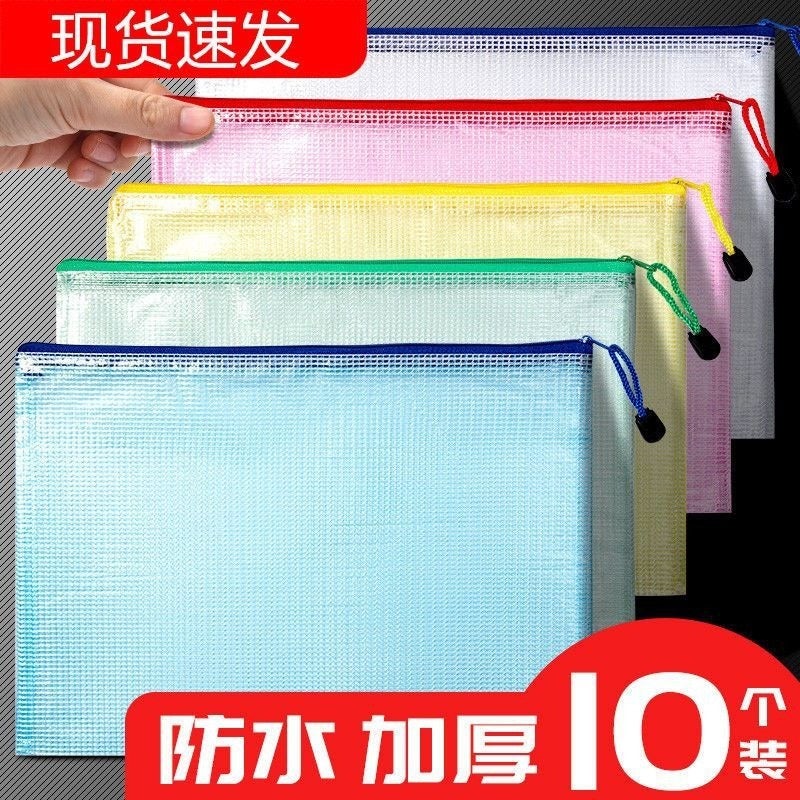 Transparent Document File Bag Portable Storage Stationery Bag Tutoring Bag Book Bag File Bag Office Supplies - Image 4