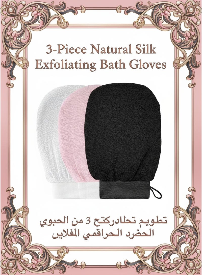 Ucanbe 3-Piece Natural Silk Exfoliating Bath Gloves – Deep Cleansing Body Scrub Mitts for Smooth and Radiant Skin, Reusable Spa Shower Exfoliator Set - Image 1